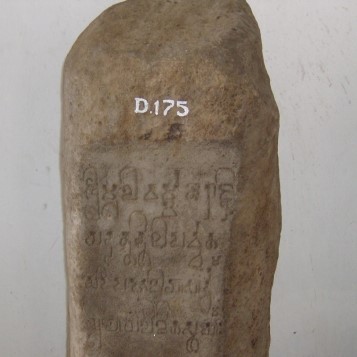 Kutai Inscription (Source: Google)