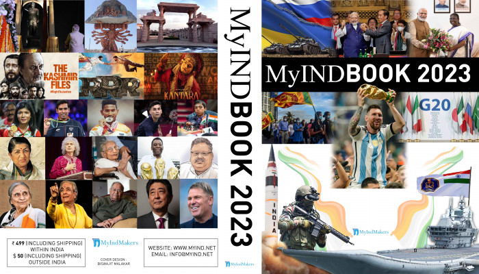 MyINDBOOK 2023