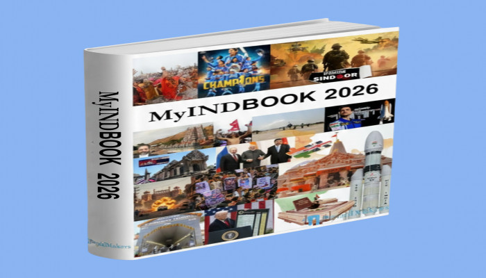 MyINDBOOK (English) 2026