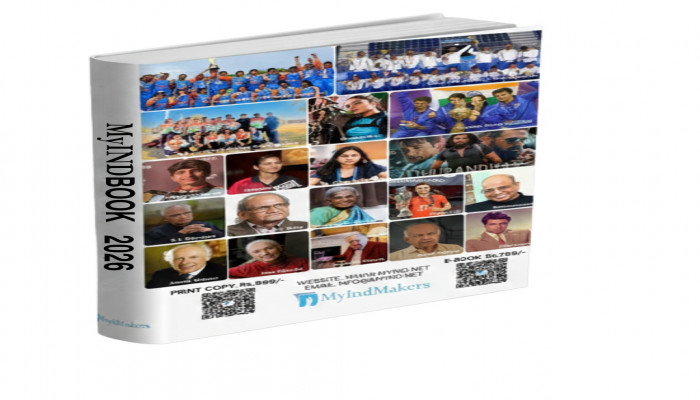 MyINDBOOK (English) 2026