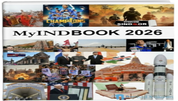 MyINDBOOK (English) 2026