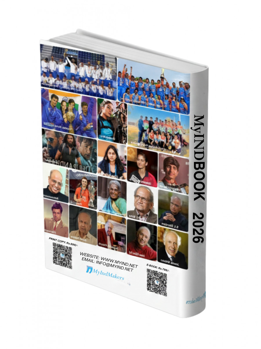 MyINDBOOK (English) 2026