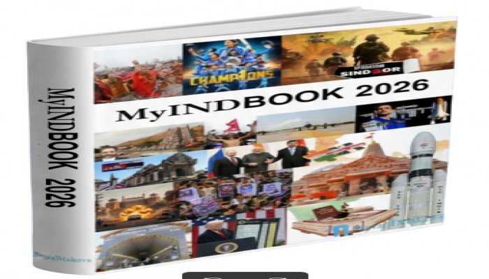 MyINDBOOK (English) 2026
