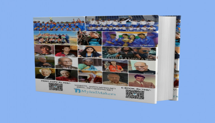 MyINDBOOK (Hindi) 2026