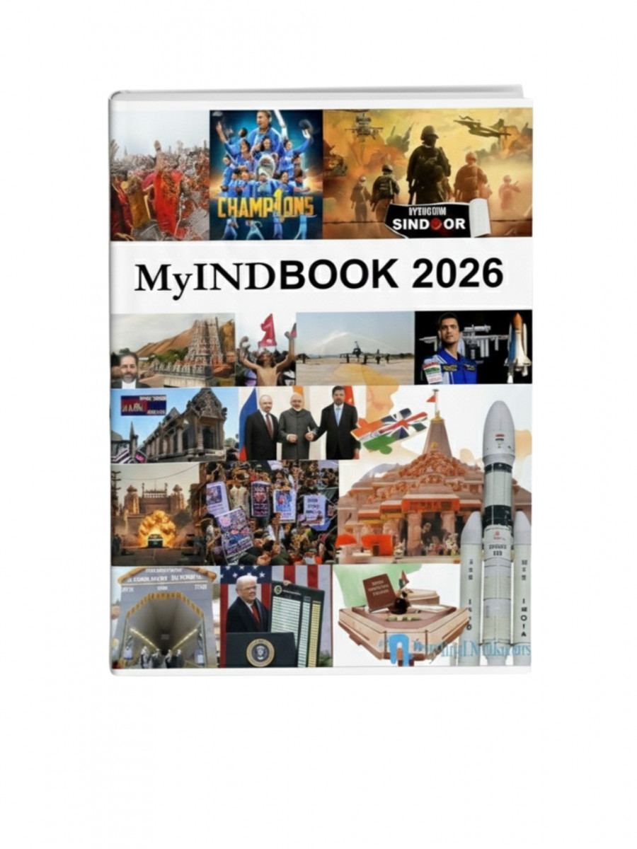 MyINDBOOK (English) 2026