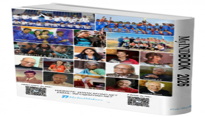 MyINDBOOK (English) 2026