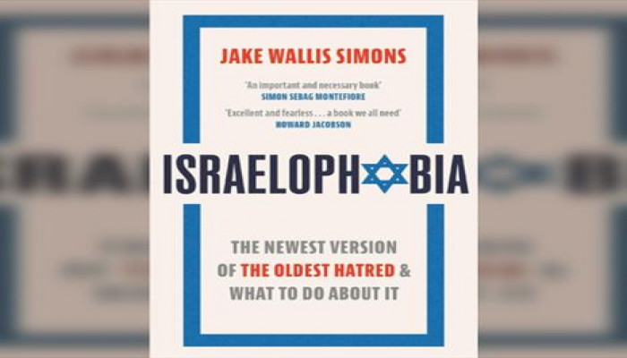 Israelophobia The Newest Version Of The Oldest Hatred & What To Do About It